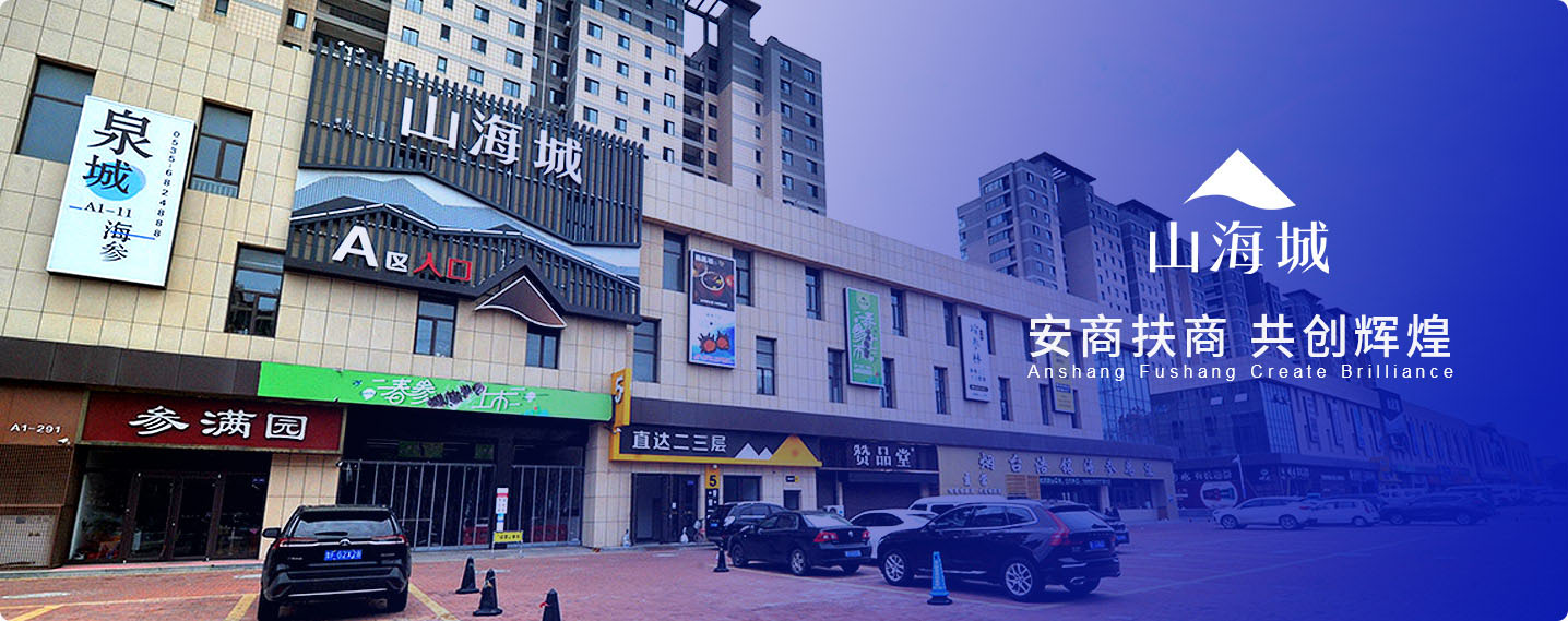 海参的 “消费陷阱”：高价≠高质，如何理性选择?