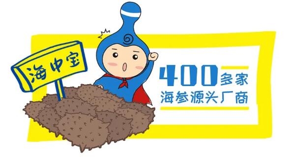 惊蛰丨春雷响 万物生 海参不能停