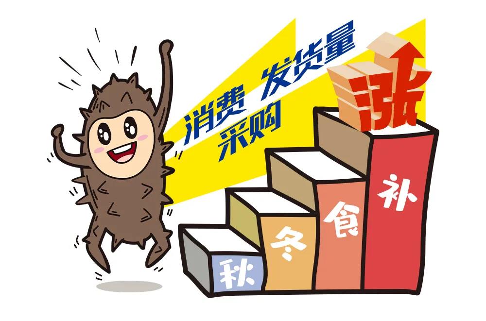 海宝答疑丨秋冬食补，海参配啥吃更有营养？