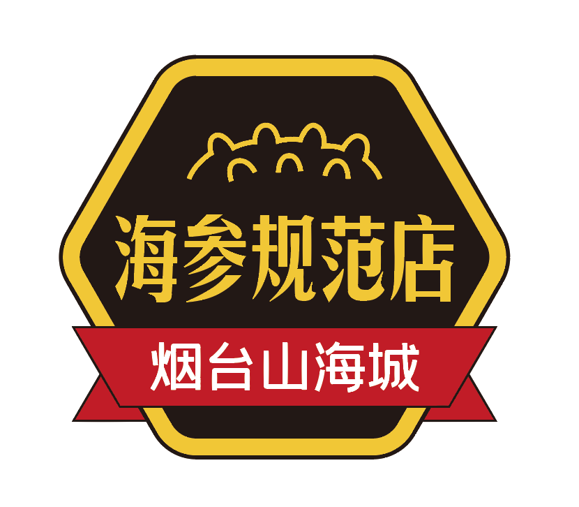 海宝快讯丨首批海参规范店挂牌亮相，火力全开备战中秋发货忙