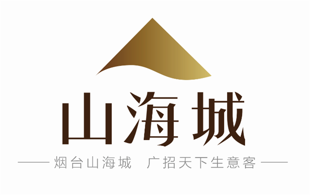 烟台山海城亮相引关注 报名火爆进行中