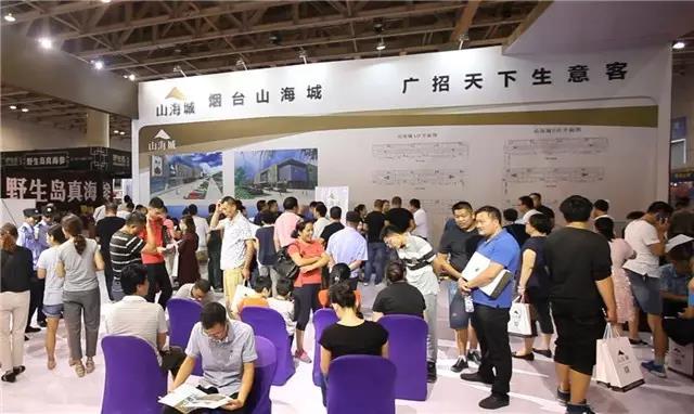 烟台山海城：打造一流海味干货大市场