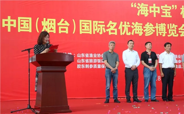 烟台海参节开幕了！不容错过的好海参都在这里！