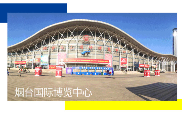 2020世界参博会落幕，这些行业信号不容错过！